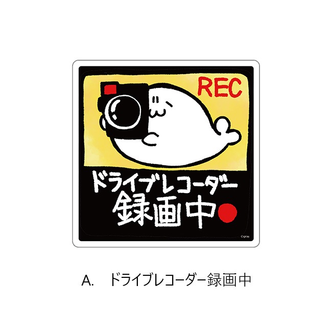 �ʺơ��Ρ�ɸ�����꡼�� �ޥ��ͥåȥ��ƥå�������ơ��̳�����ä����餷�����
