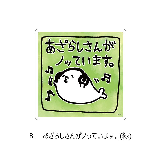 �ʺơ��Ρ�ɸ�����꡼�� �ޥ��ͥåȥ��ƥå�������ơ��̳�����ä����餷�����