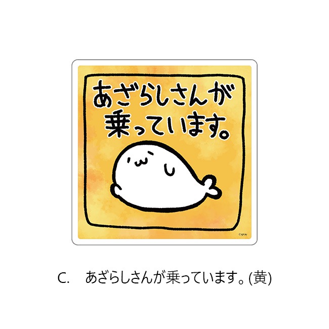 �ʺơ��Ρ�ɸ�����꡼�� �ޥ��ͥåȥ��ƥå�������ơ��̳�����ä����餷�����