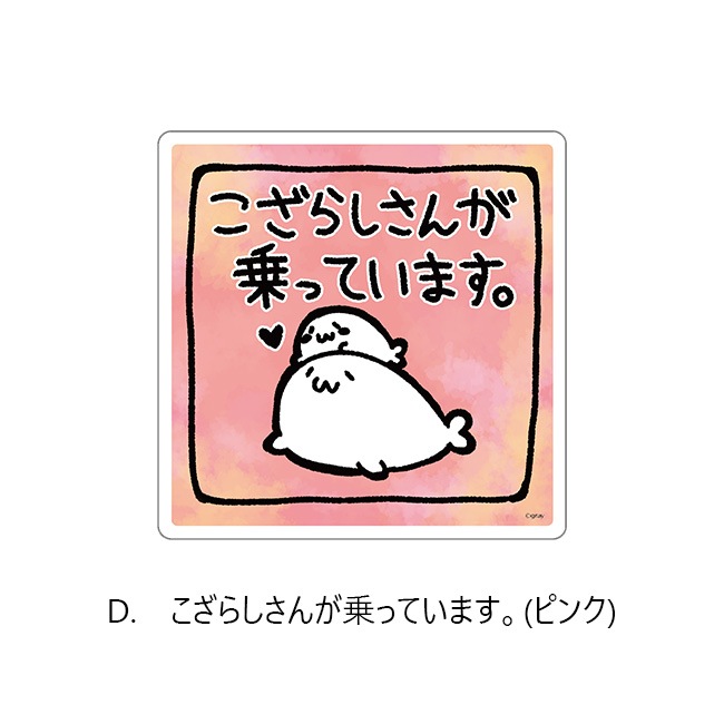 �ʺơ��Ρ�ɸ�����꡼�� �ޥ��ͥåȥ��ƥå�������ơ��̳�����ä����餷�����
