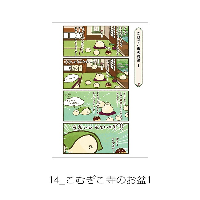 �ڤ��म���򤳤ͤ����Ÿ��A4ʣ�����衡-̡��-�����ơ�Jecy��