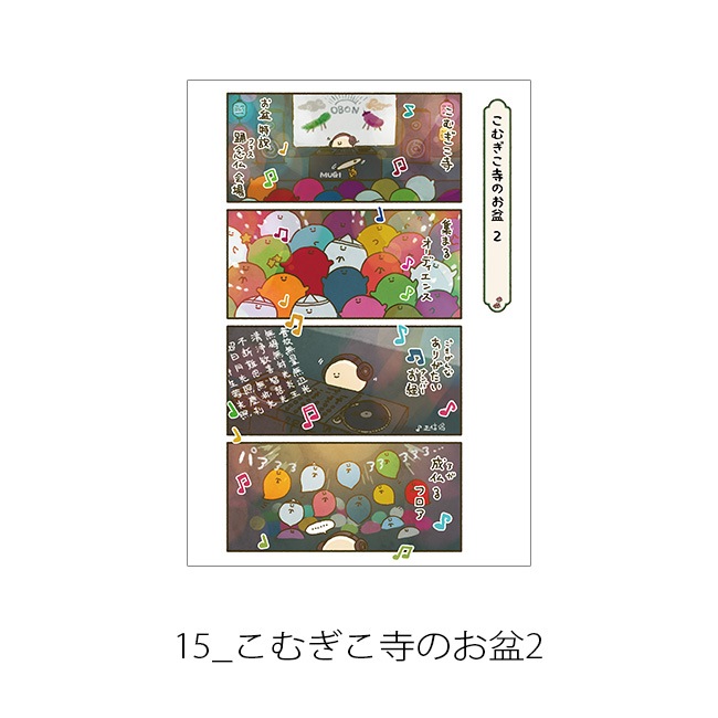 �ڤ��म���򤳤ͤ����Ÿ��A4ʣ�����衡-̡��-�����ơ�Jecy��