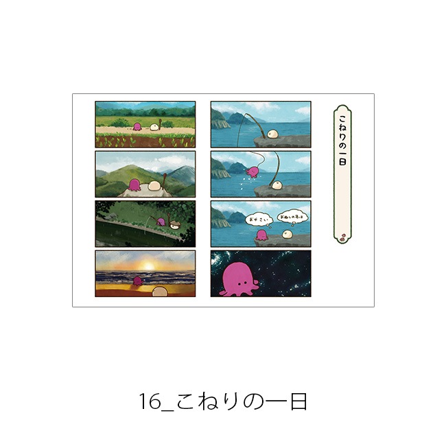 �ڤ��म���򤳤ͤ����Ÿ��A4ʣ�����衡-̡��-�����ơ�Jecy��