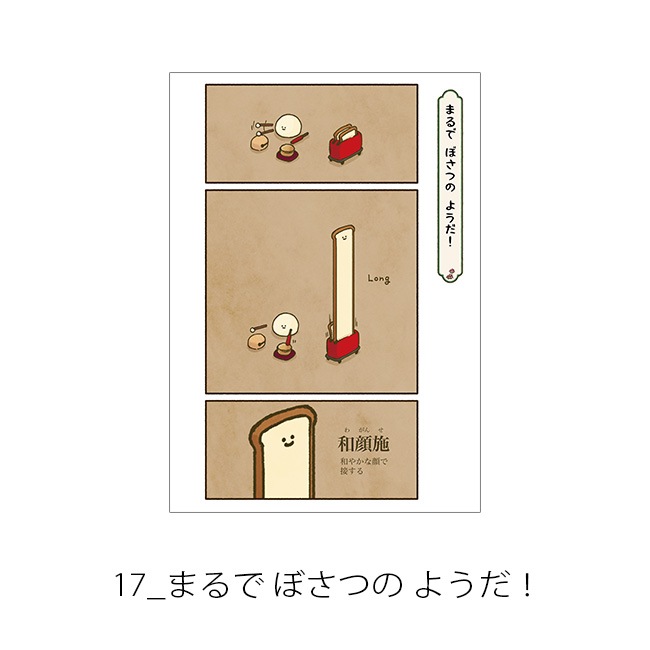 �ڤ��म���򤳤ͤ����Ÿ��A4ʣ�����衡-̡��-�����ơ�Jecy��