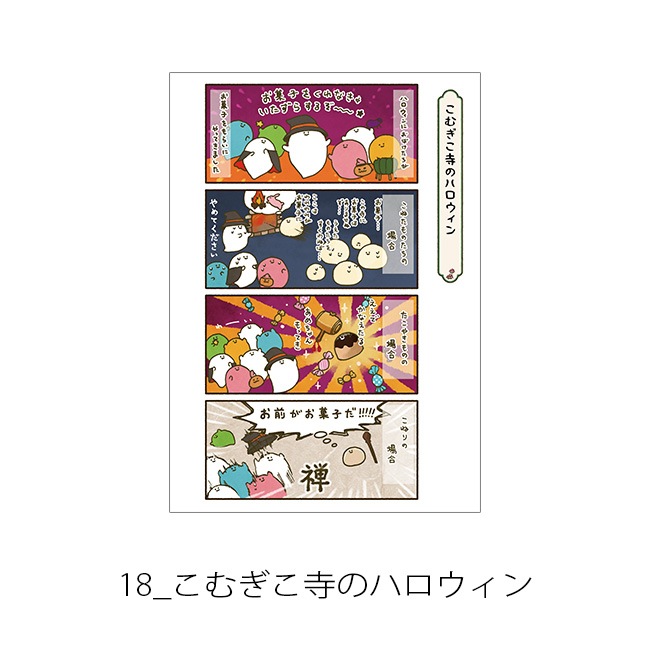 �ڤ��म���򤳤ͤ����Ÿ��A4ʣ�����衡-̡��-�����ơ�Jecy��