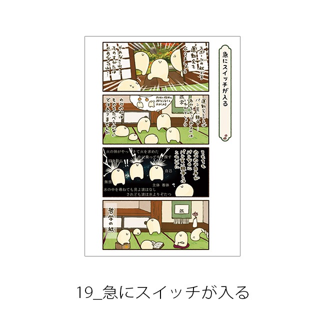 �ڤ��म���򤳤ͤ����Ÿ��A4ʣ�����衡-̡��-�����ơ�Jecy��