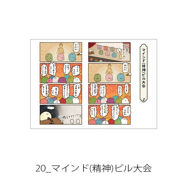 �ڤ��म���򤳤ͤ����Ÿ��A4ʣ�����衡-̡��-�����ơ�Jecy��