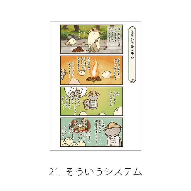 �ڤ��म���򤳤ͤ����Ÿ��A4ʣ�����衡-̡��-�����ơ�Jecy��