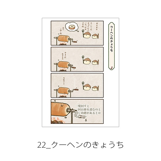 �ڤ��म���򤳤ͤ����Ÿ��A4ʣ�����衡-̡��-�����ơ�Jecy��