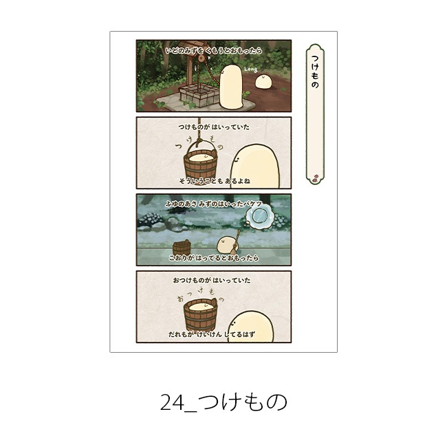 �ڤ��म���򤳤ͤ����Ÿ��A4ʣ�����衡-̡��-�����ơ�Jecy��