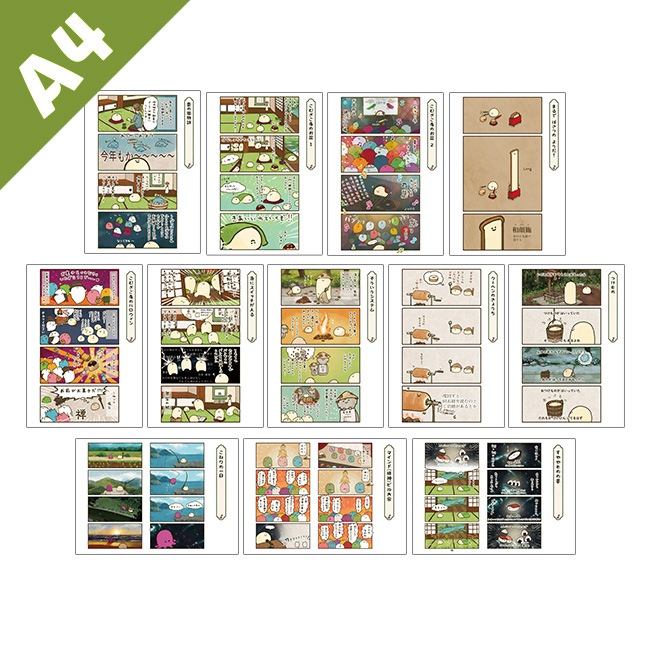 �ڤ��म���򤳤ͤ����Ÿ��A4ʣ�����衡-̡��-�����ơ�Jecy��