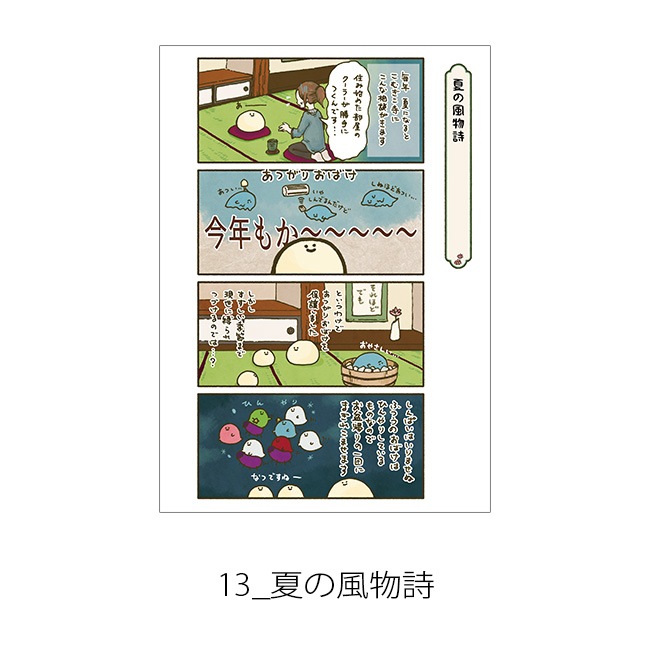 �ڤ��म���򤳤ͤ����Ÿ��A4ʣ�����衡-̡��-�����ơ�Jecy��