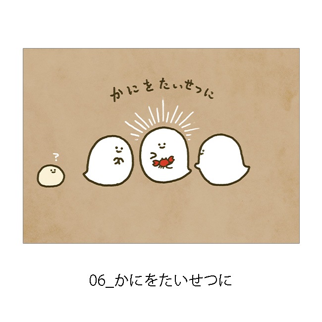 �ڤ��म���򤳤ͤ����Ÿ2023��A4ʣ�����衡-���饹��- ��Jecy��