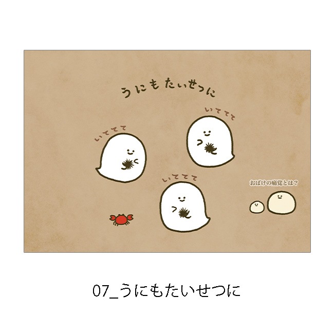 �ڤ��म���򤳤ͤ����Ÿ2023��A4ʣ�����衡-���饹��- ��Jecy��