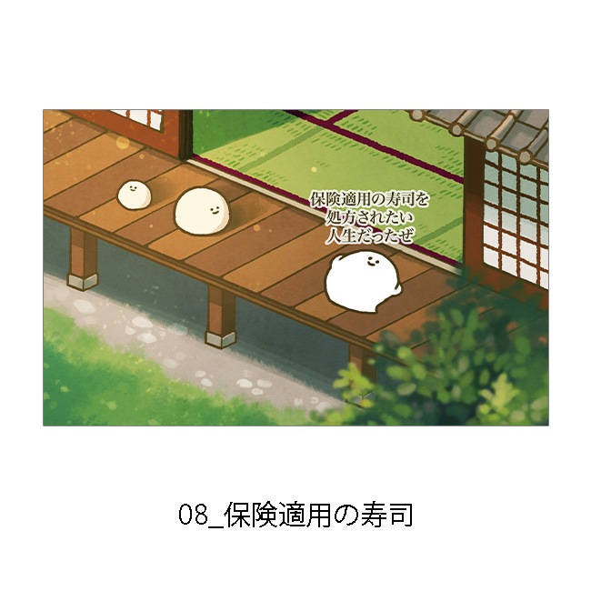 �ڤ��म���򤳤ͤ����Ÿ2023��A4ʣ�����衡-���饹��- ��Jecy��