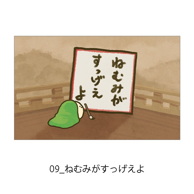 �ڤ��म���򤳤ͤ����Ÿ2023��A4ʣ�����衡-���饹��- ��Jecy��