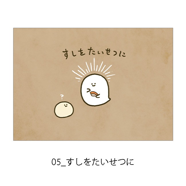 �ڤ��म���򤳤ͤ����Ÿ2023��A4ʣ�����衡-���饹��- ��Jecy��