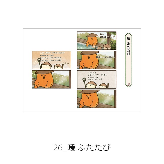 �ڤ��म���򤳤ͤ����Ÿ��A4ʣ�����衡-̡��-�軰�ơ�Jecy��