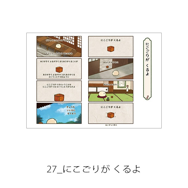 �ڤ��म���򤳤ͤ����Ÿ��A4ʣ�����衡-̡��-�軰�ơ�Jecy��