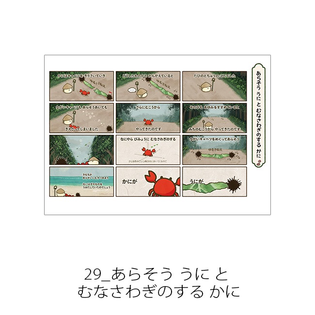 �ڤ��म���򤳤ͤ����Ÿ��A4ʣ�����衡-̡��-�軰�ơ�Jecy��