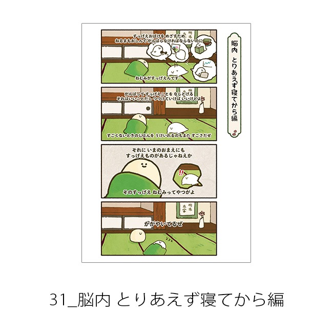 �ڤ��म���򤳤ͤ����Ÿ��A4ʣ�����衡-̡��-�軰�ơ�Jecy��