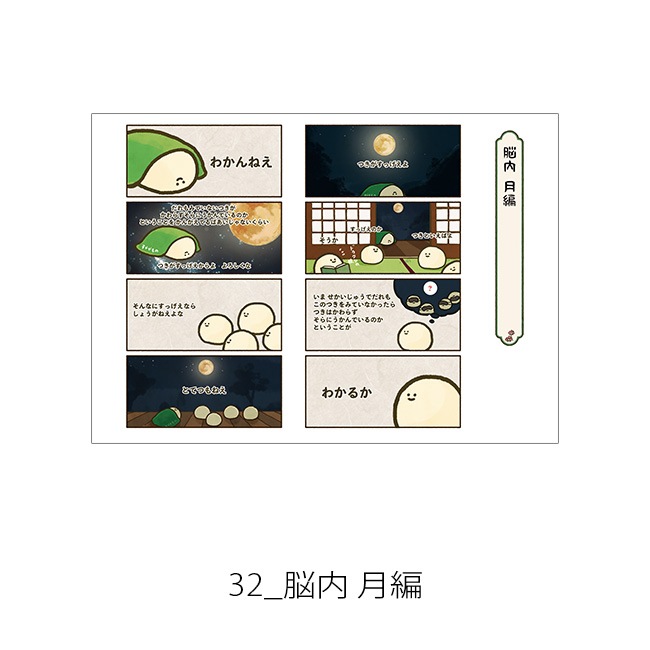 �ڤ��म���򤳤ͤ����Ÿ��A4ʣ�����衡-̡��-�軰�ơ�Jecy��