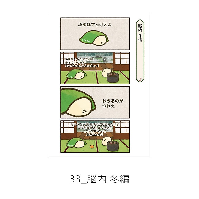 �ڤ��म���򤳤ͤ����Ÿ��A4ʣ�����衡-̡��-�軰�ơ�Jecy��