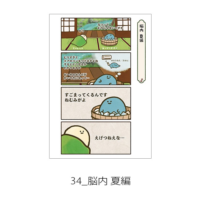 �ڤ��म���򤳤ͤ����Ÿ��A4ʣ�����衡-̡��-�軰�ơ�Jecy��