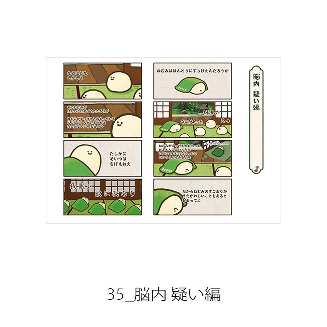 �ڤ��म���򤳤ͤ����Ÿ��A4ʣ�����衡-̡��-�軰�ơ�Jecy��