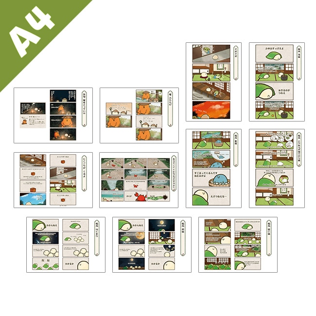 �ڤ��म���򤳤ͤ����Ÿ��A4ʣ�����衡-̡��-�軰�ơ�Jecy��