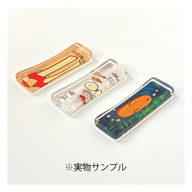 �ڤ��म���򤳤ͤ����Ÿ2023�ۥ��饹���쥯������Jecy��