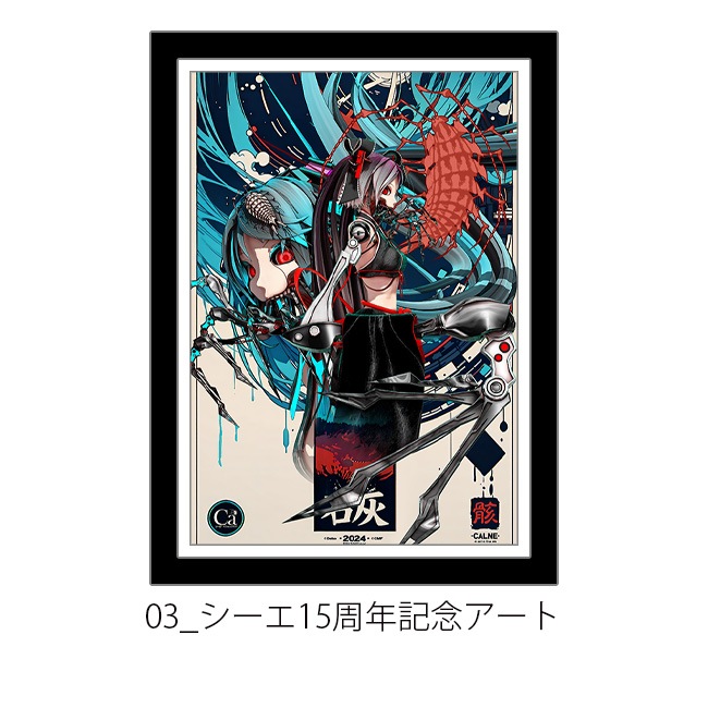 �ڥ�����2025��LED�����ȥܡ��ɡڥ�������