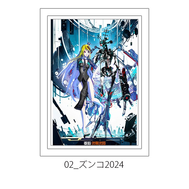 �ڥ�����2025��LED�����ȥܡ��ɡڥ�������