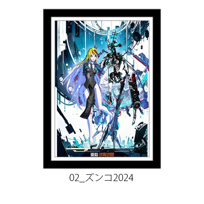 �ڥ�����2025��LED�����ȥܡ��ɡڥ�������