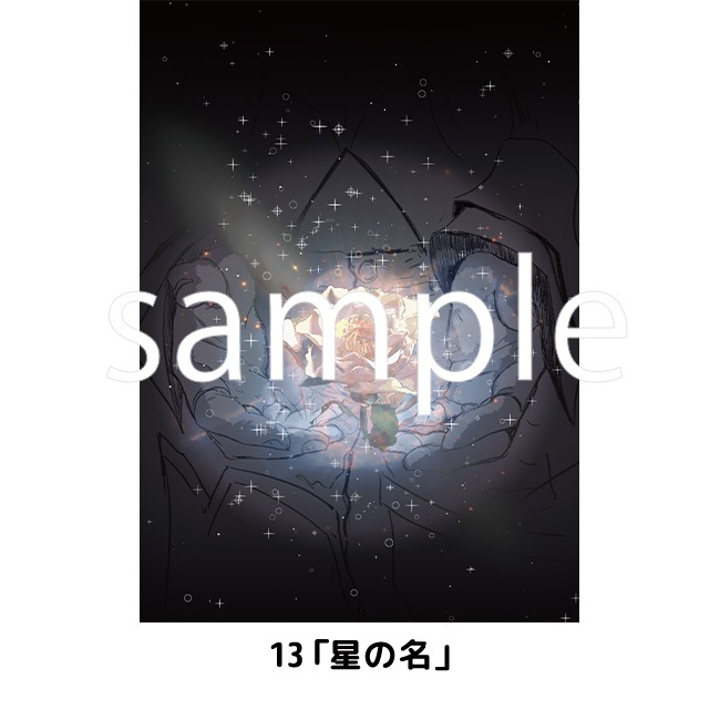 A2ڥȥ꡼ڥ륷8ǯǰŸ