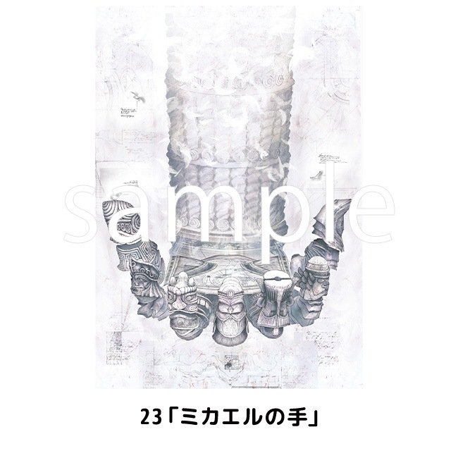 A2ڥȥ꡼ڥ륷8ǯǰŸ