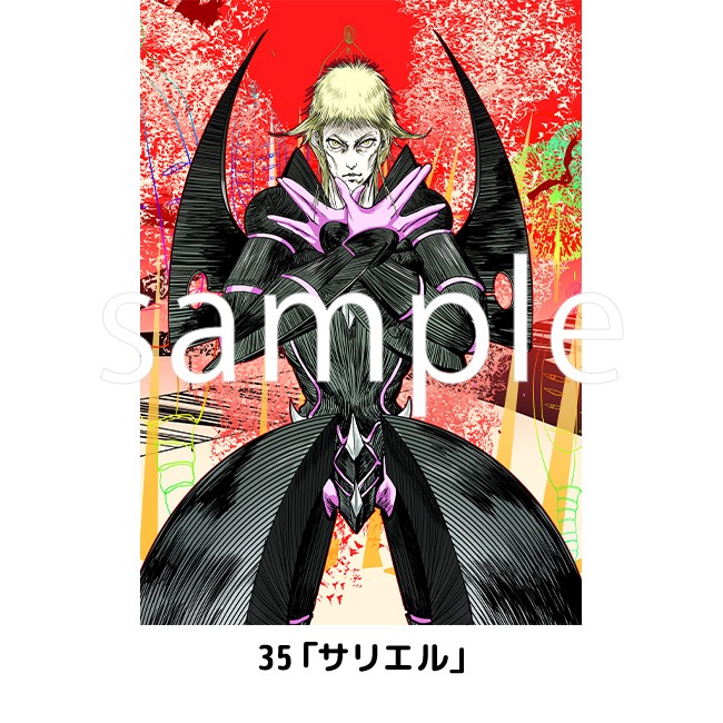 A2ڥȥ꡼ڥ륷8ǯǰŸ