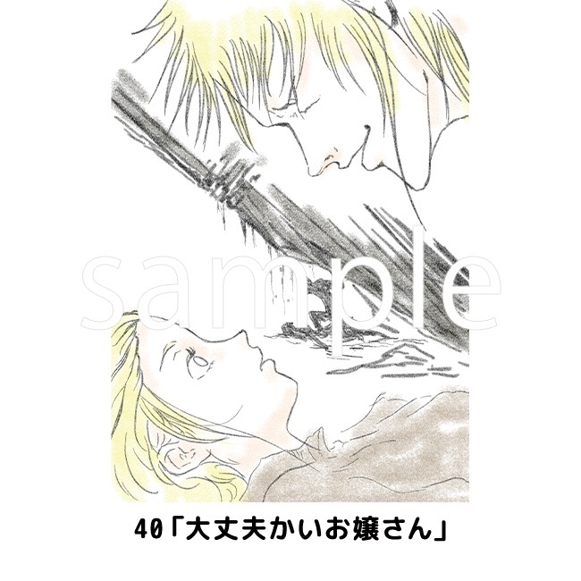 A2ڥȥ꡼ڥ륷8ǯǰŸ