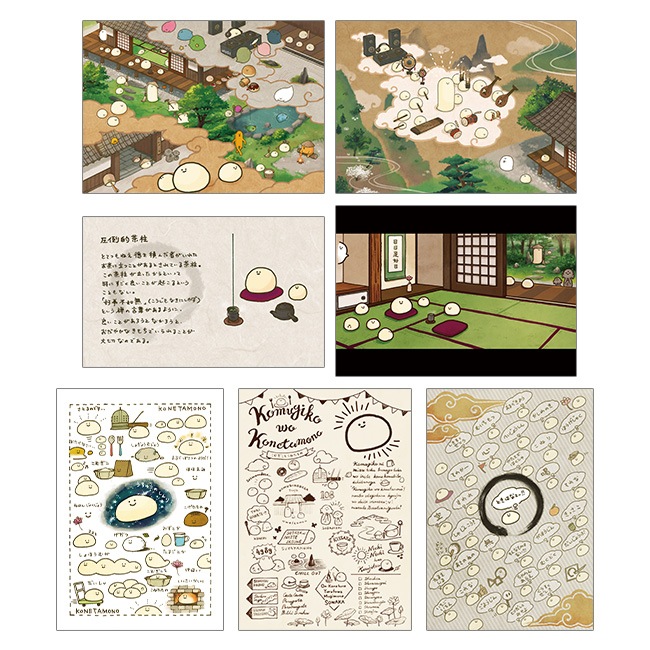 �ڤ��म���򤳤ͤ����Ÿ��A2���ڥ��ȥ꡼��Jecy��