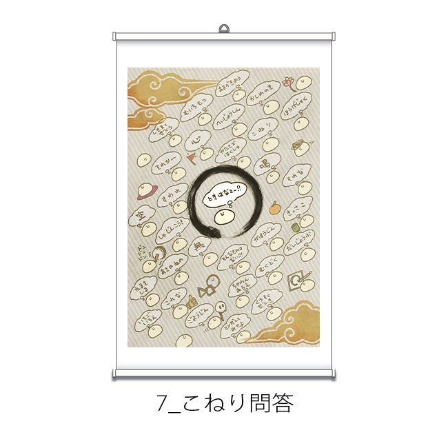 �ڤ��म���򤳤ͤ����Ÿ��A2���ڥ��ȥ꡼��Jecy��