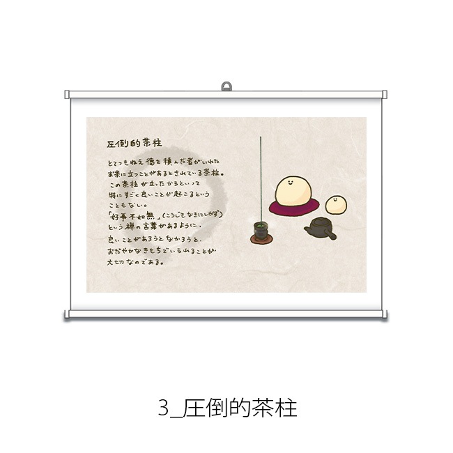 �ڤ��म���򤳤ͤ����Ÿ��A2���ڥ��ȥ꡼��Jecy��