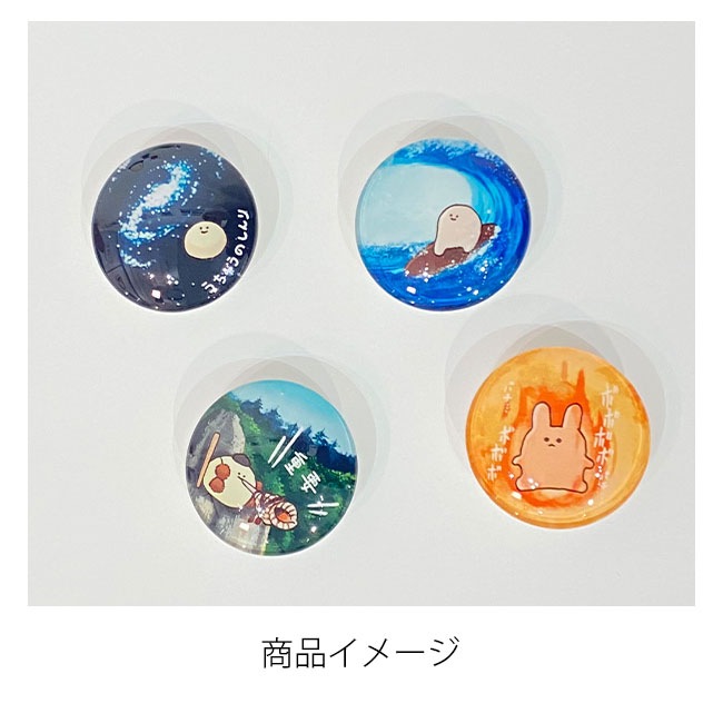 �ڤ��म���򤳤ͤ����Ÿ2023�ۥ��饹�ޥ��ͥåȡ�Jecy��