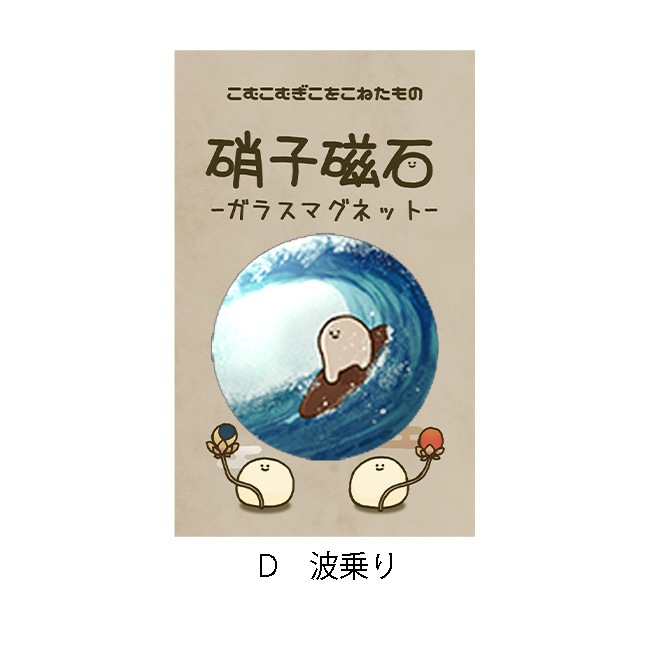 �ڤ��म���򤳤ͤ����Ÿ2023�ۥ��饹�ޥ��ͥåȡ�Jecy��