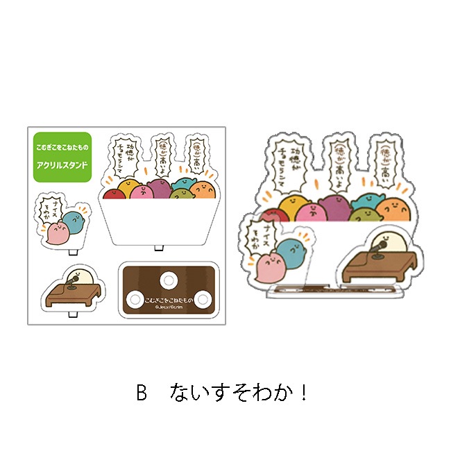 ڤम򤳤ͤŸ2023ۥ륹ɡJecy