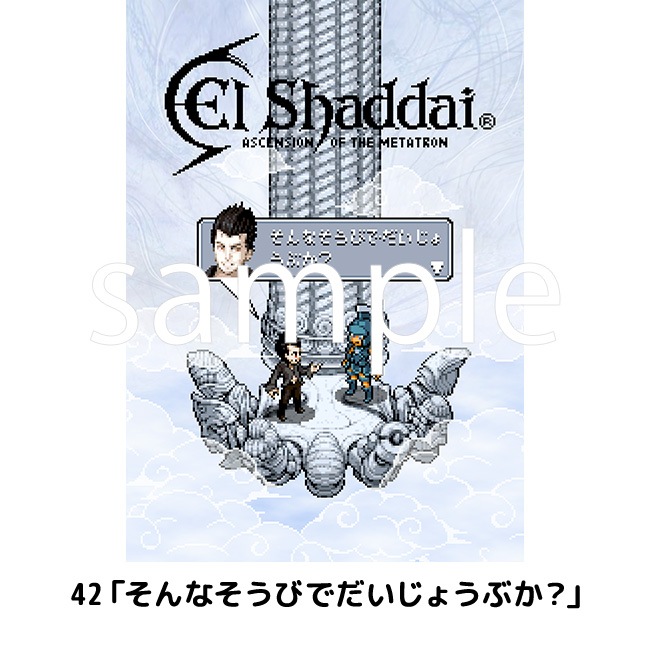 A0ڥȥ꡼ڥ륷8ǯǰŸ