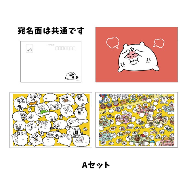 ���ߤ��󺬤������ݥ��ȥ��ɤ����ڤ��ߤ��󥮥塢�Ƥ������衪��Ÿ��