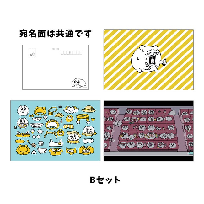 ���ߤ��󺬤������ݥ��ȥ��ɤ����ڤ��ߤ��󥮥塢�Ƥ������衪��Ÿ��