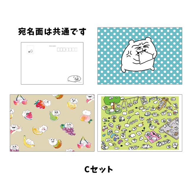 ���ߤ��󺬤������ݥ��ȥ��ɤ����ڤ��ߤ��󥮥塢�Ƥ������衪��Ÿ��