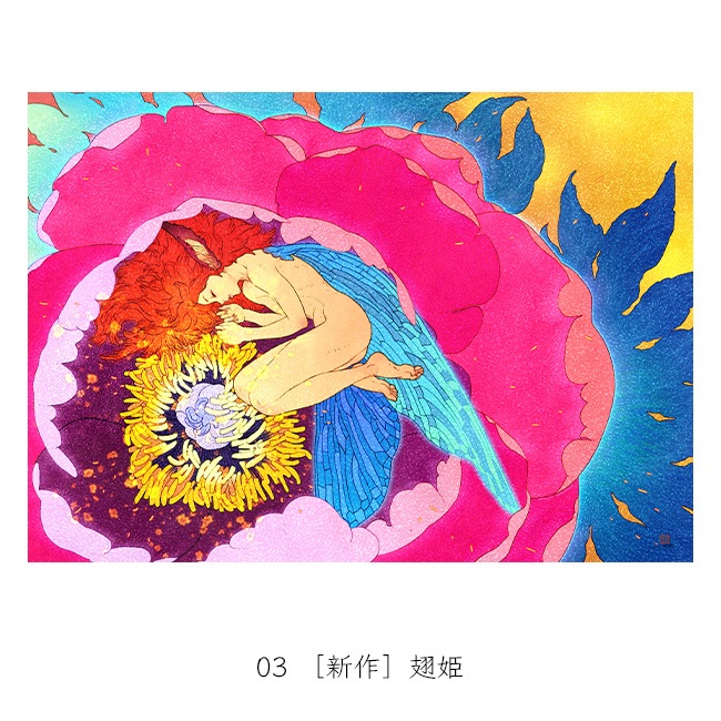 �ڼ���������A0���ڥ��ȥ꡼��2020����ã��Ÿ����䥷�꡼����2020����ã��Ÿ��