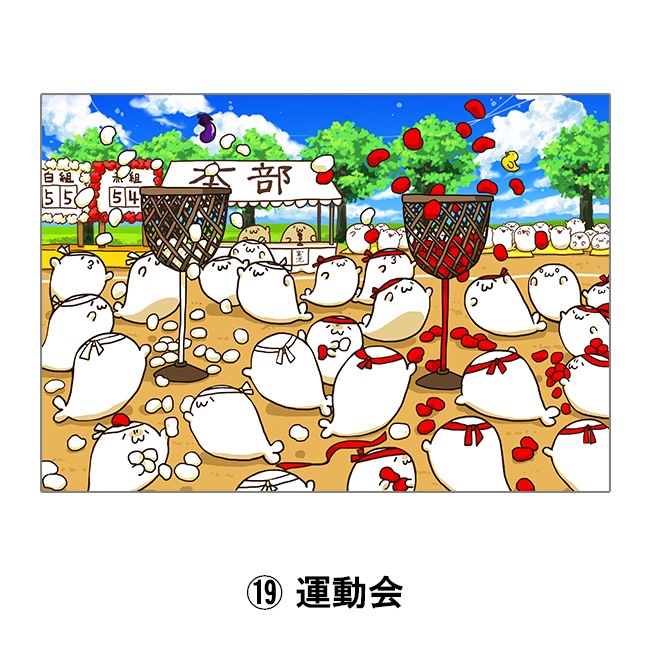 A4ʣ��������̳�����ä����餷����Ÿ2020��